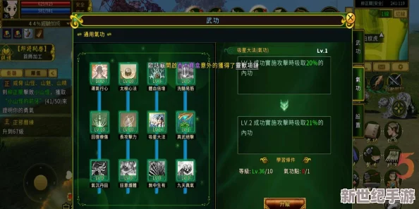 热血江湖中医生职业哪个技能最为实用与高效分析