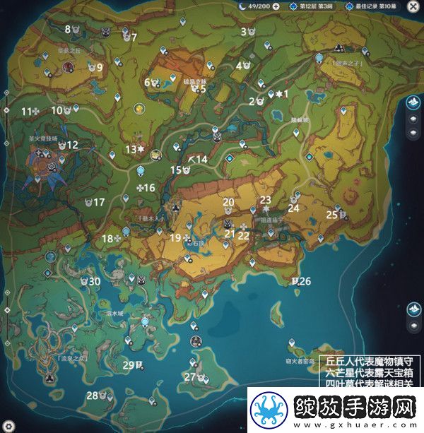 原神万火之瓯奇馈宝箱位置汇总纳塔万火之瓯奇馈宝箱位置分享
