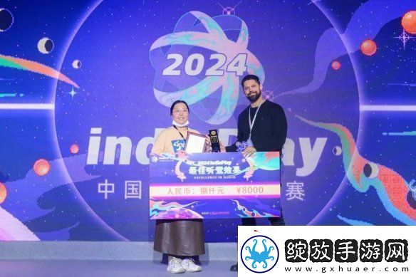 2024indiePlay中国独立游戏大赛各大奖项结果公布！