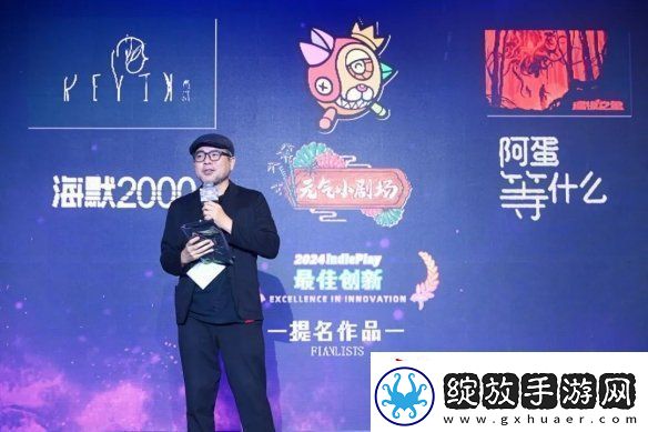 2024indiePlay中国独立游戏大赛各大奖项结果公布！