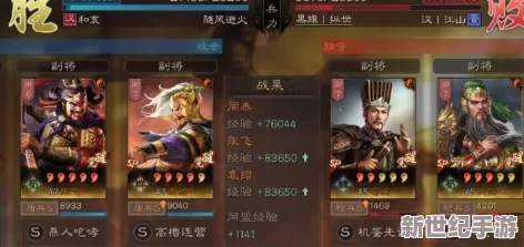 关关张飞t0战法搭配