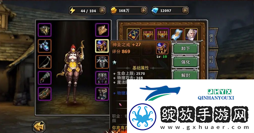 暗黑黎明2宝石怎么镶嵌
