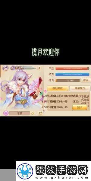梦幻新诛仙