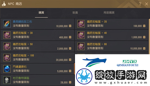 黑色沙漠炼金石怎么提炼