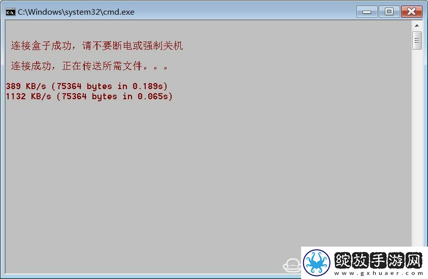 华为悦盒EC6109U免拆机破解&ROOT教程