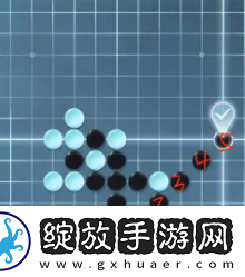 逆水寒手游五子残局全关卡怎么玩