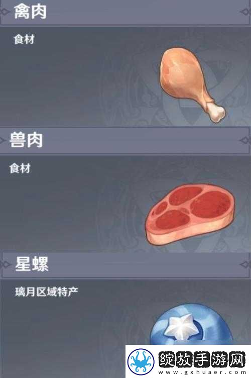 原神世界任务孤舰履孤云攻略