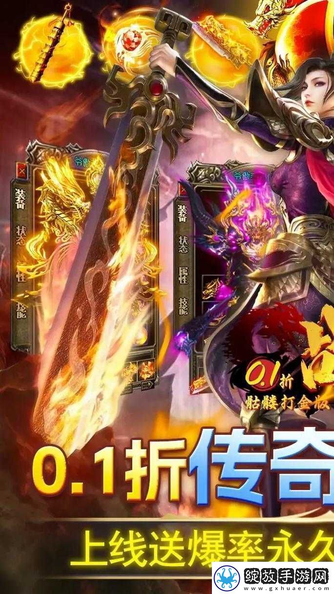 纵横驰骋上下起伏的奇妙冒险