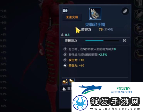 黑色沙漠武器强化可以继承吗