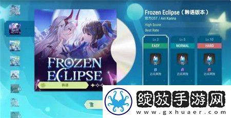 第七史诗节奏冲浪活动怎么玩