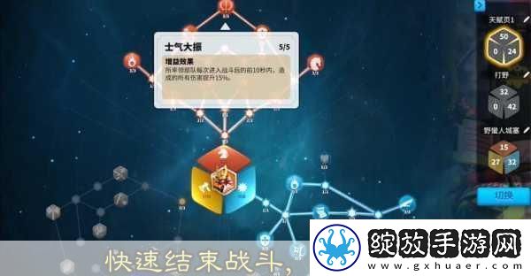 万国觉醒源义经天赋加点全攻略