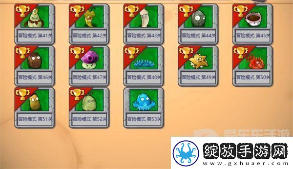 植物大战僵尸杂交版报错无法启动怎么回事植物大战僵尸杂交版报错无法启动解决方法
