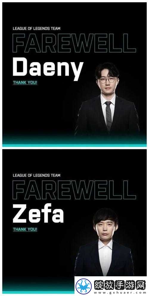 SKT教练Zefa离队始末解析