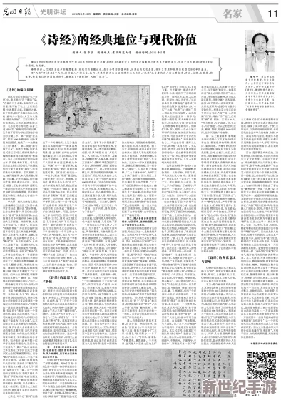 朝国年经的继3中文版
