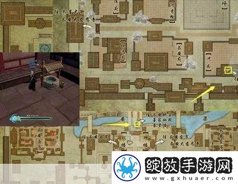 剑3奇遇清风捕王任务全攻略