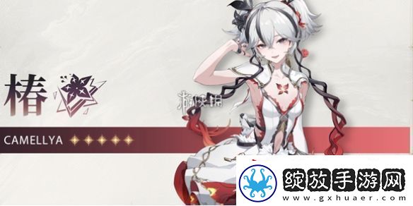 鸣潮椿主c配队推荐