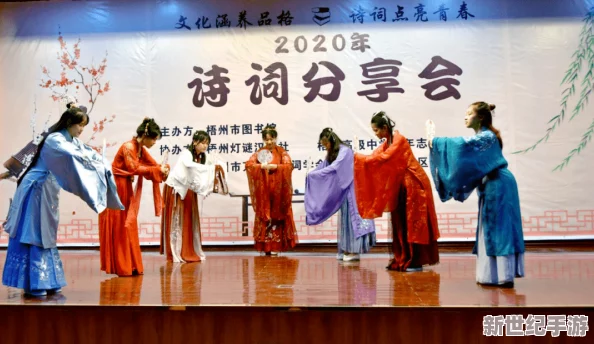 三七大但人文艺术免费任芬