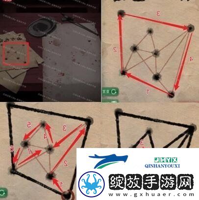 纸嫁衣第四章怎么过