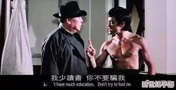 震惊！97黄色片背后隐藏的真相曝光