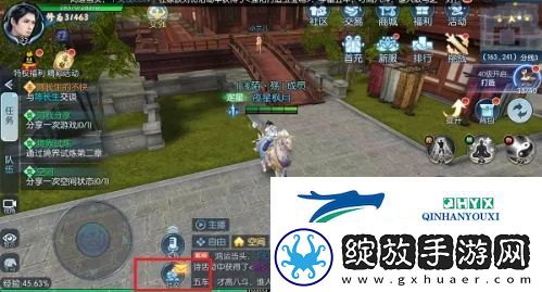 择天记手游怎么结婚