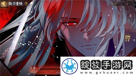 阴阳师御刃之忆剧情怎么玩