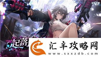 重构阿塔提斯“洛帕尔”技能解析与玩法指南！