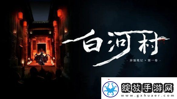 2024indiePlay中国独立游戏大赛各大奖项结果公布！