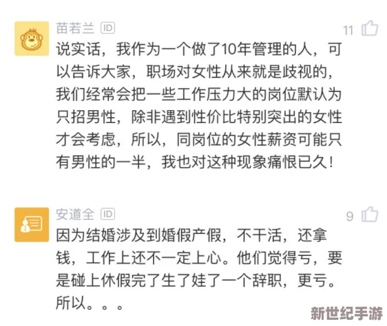 女生技术好怎么练