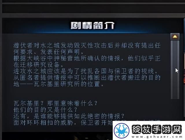 cf瓦尔基里