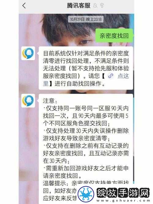 王者荣耀老夫子进阶试炼揭秘