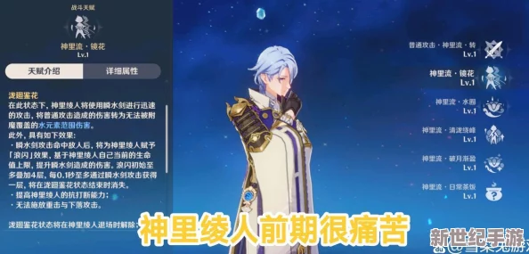八重神子被丘丘人繁衍后