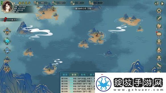 修仙家族模拟器2功法怎么搭配