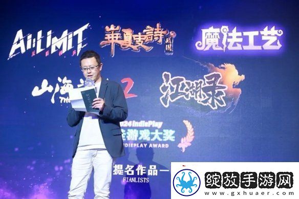 2024indiePlay中国独立游戏大赛各大奖项结果公布！