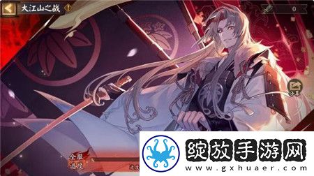 阴阳师御刃之忆剧情怎么玩