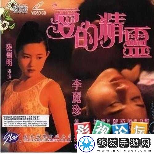 蜜桃成熟时在线观看