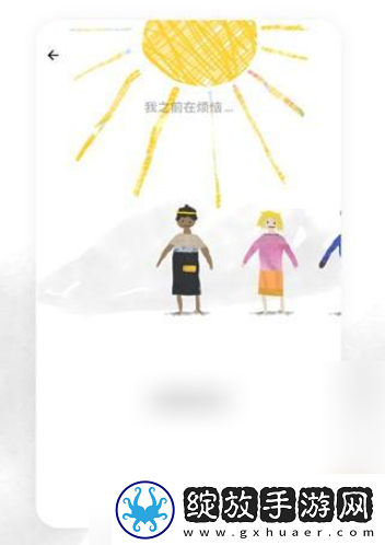 【副本速刷】worrydolls解忧娃娃怎么设置中文