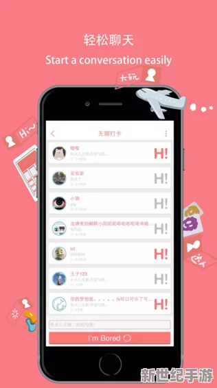 榴莲视频色版App重磅上线