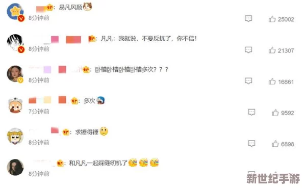 不是说只蹭一蹭