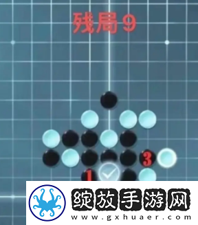 逆水寒手游五子残局全关卡怎么玩