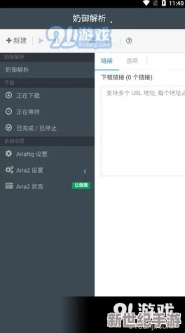 免费观看片在线观看人数查询