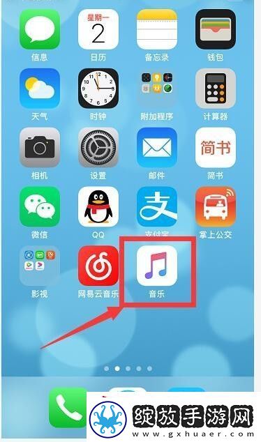 苹果音乐怎么关闭自动续费