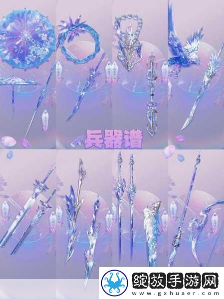 刀剑无界