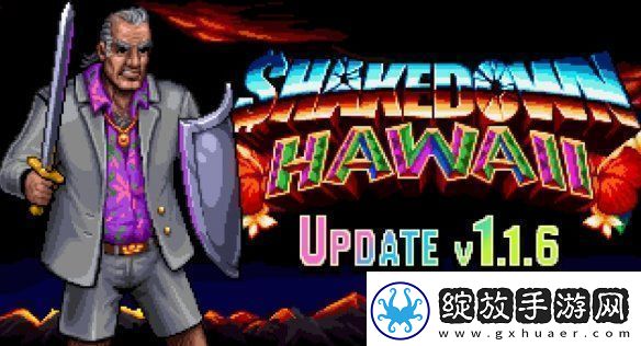 经典名作夏威夷劫案发布更新