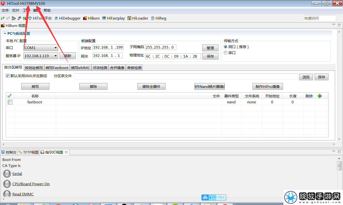 华为悦盒EC6108V9