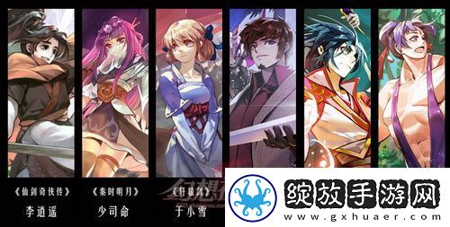 幻想神域感恩季活动介绍