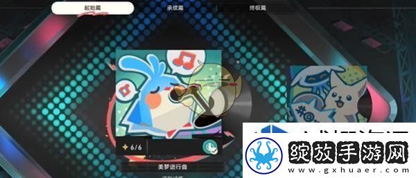 任务接取策略