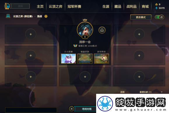 云顶之弈10.14新版最强阵容推荐