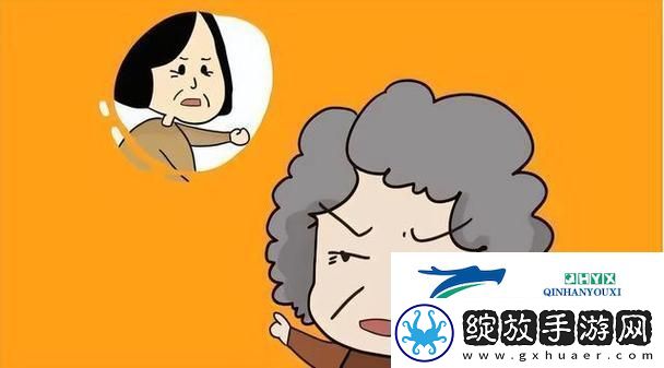 姥姥性