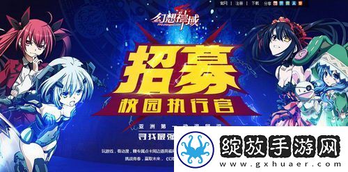 幻想神域感恩季活动介绍