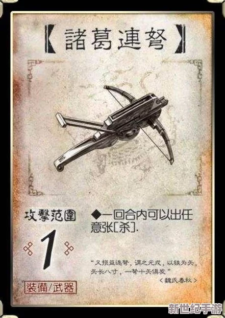 暂避麒麟弓
